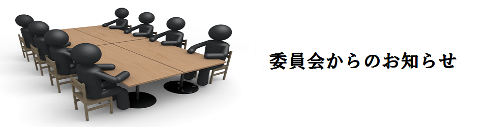 ページイメージ